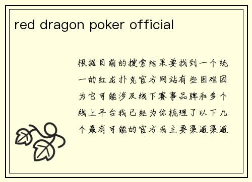 red dragon poker official